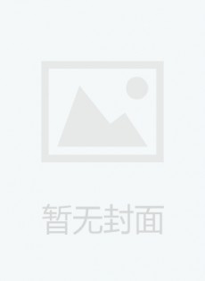 山東省人民政府公報雜志